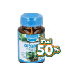 ORÉGANO COMPLEX 1500MG 60 CÁPSULAS NATURMIL OFERTA 2 UD