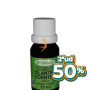 ACEITE ESENCIAL DE CILANTRO ECO 15ML INTEGRALIA OFERTA 2 UD