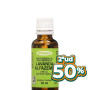 ACEITE ESENCIAL DE LAVANDA ECO 30ML INTEGRALIA OFERTA 2 UD