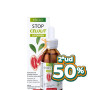 STOP CELULIT LIPODREN 50Ml. INTERSA OFERTA Segunda unidad al 50%