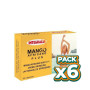 Pack 6x MANGO AFRICANO PLUS 60 CÁPSULAS INTEGRALIA