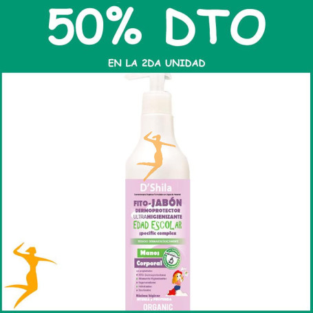 FITO-JABON DERMOPROTECTOR EDAD ESCOLAR 500Ml. SHILA OFERTA 2 UD